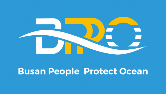 "Busan People Protect Ocean" 부산 사람들이 지키는 바다